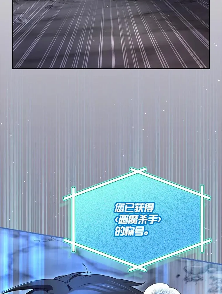 41.魔女的故事 第59页