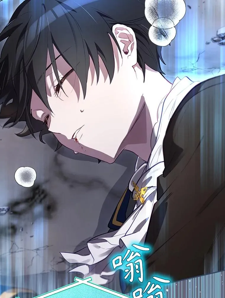 41.魔女的故事 第60页