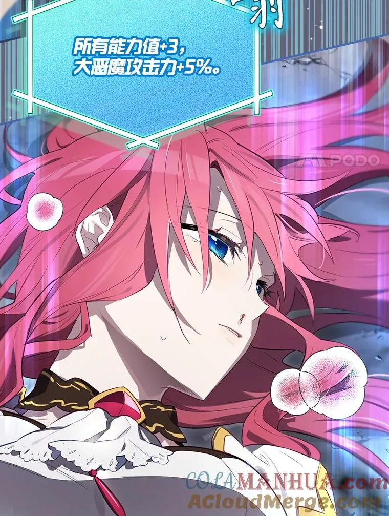 41.魔女的故事 第61页