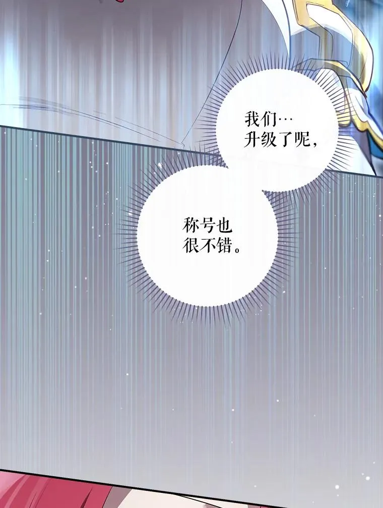 41.魔女的故事 第62页