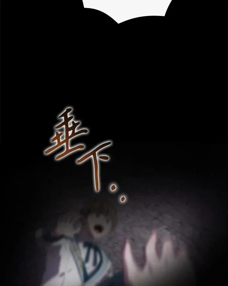 41.魔女的故事 第72页