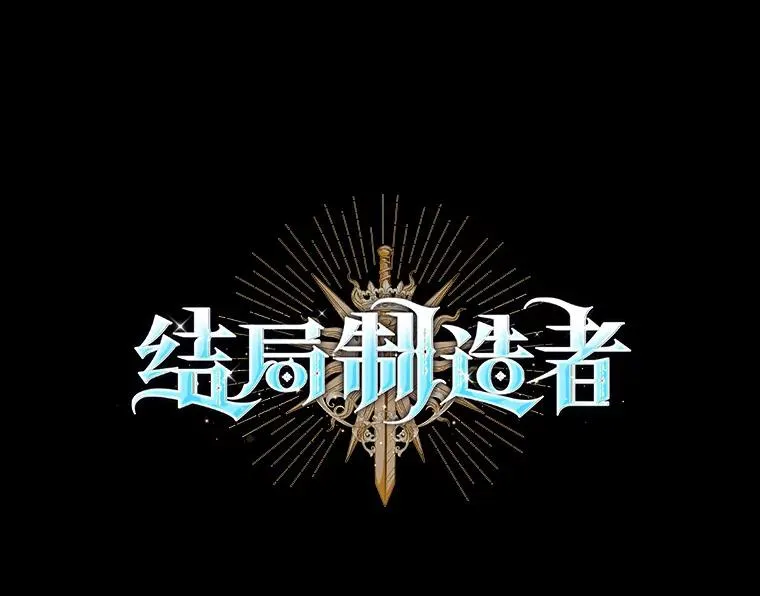 41.魔女的故事 第74页