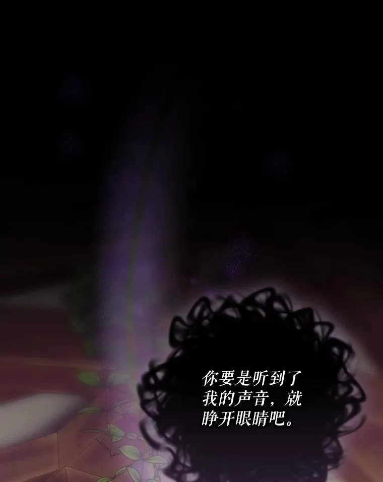 41.魔女的故事 第76页
