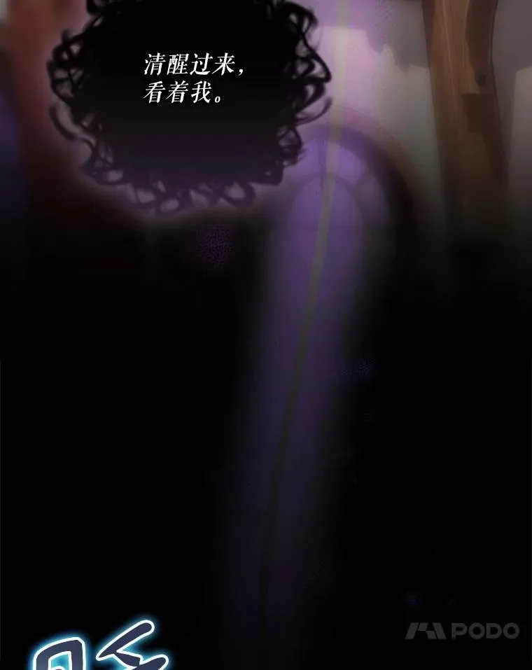 41.魔女的故事 第78页