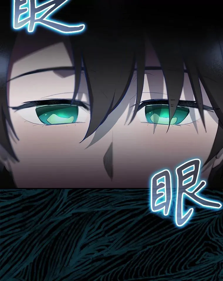 41.魔女的故事 第79页