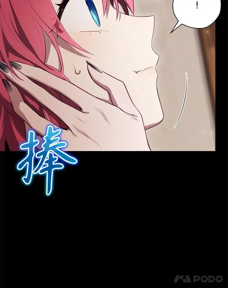 41.魔女的故事 第122页