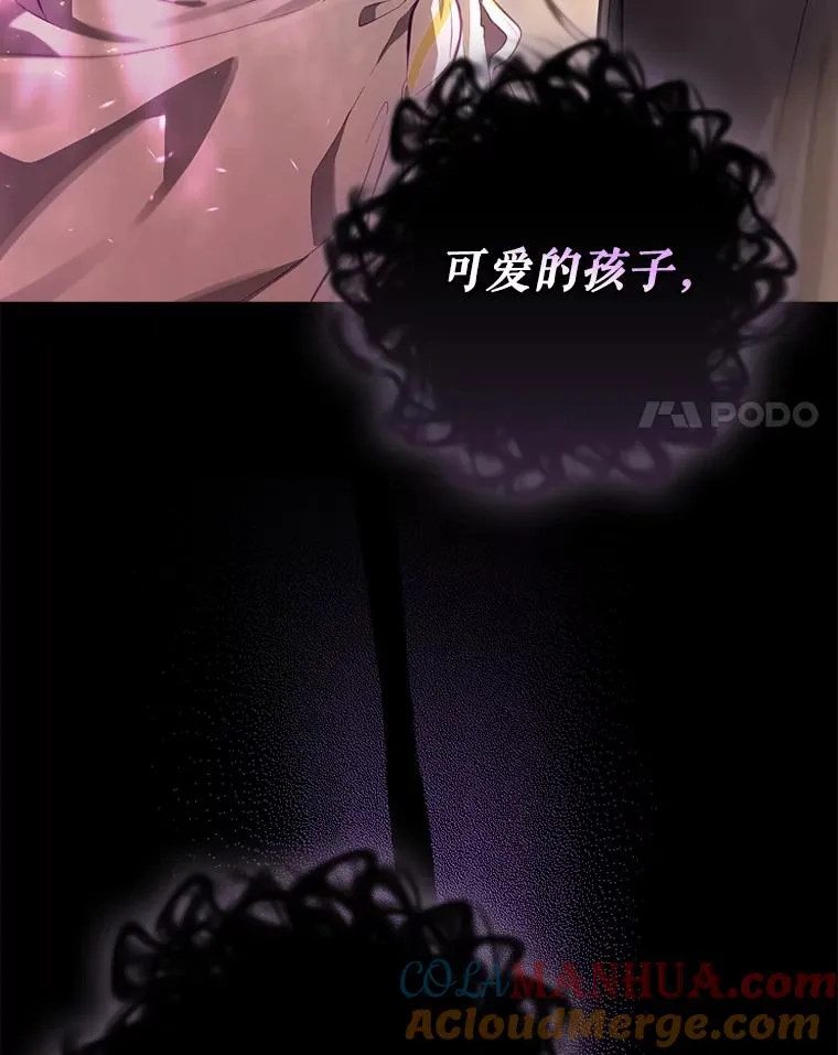 41.魔女的故事 第125页