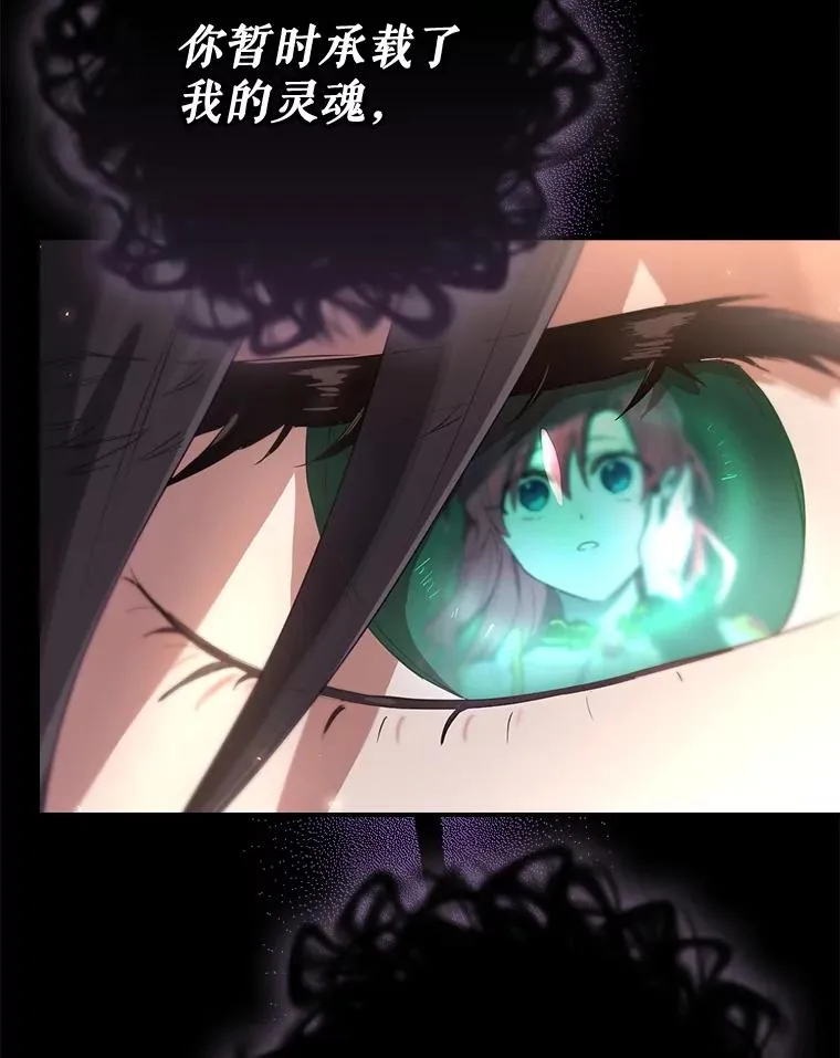 41.魔女的故事 第126页
