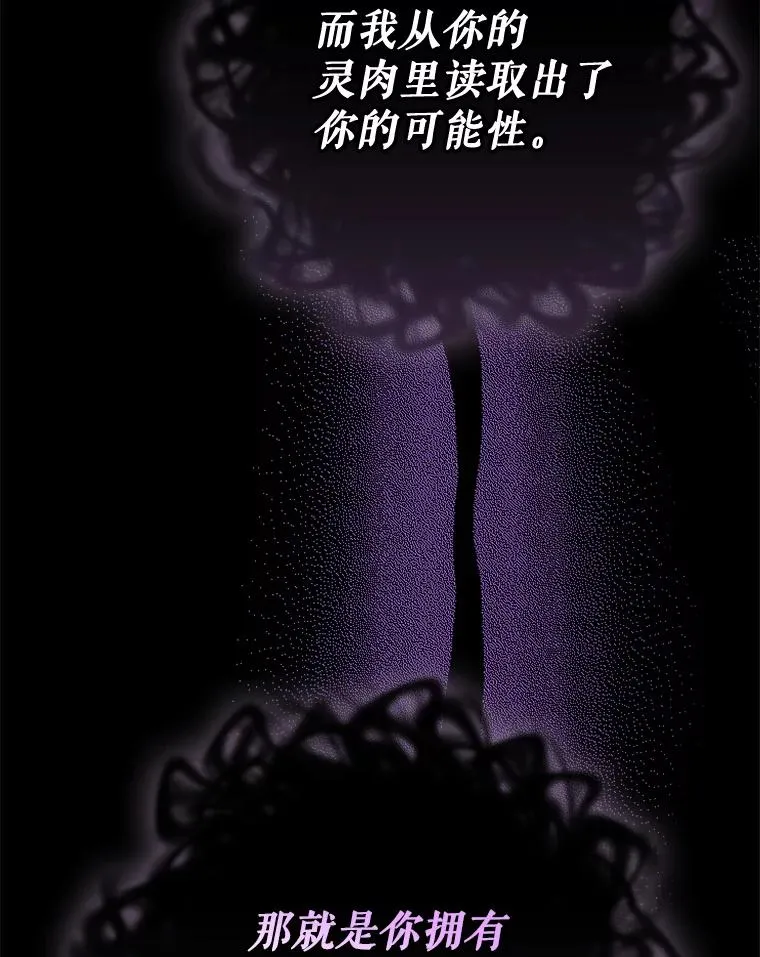 41.魔女的故事 第127页