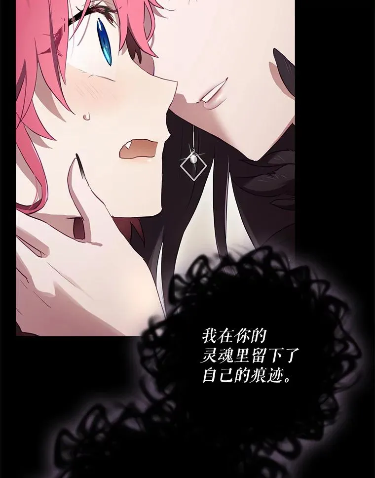 41.魔女的故事 第131页
