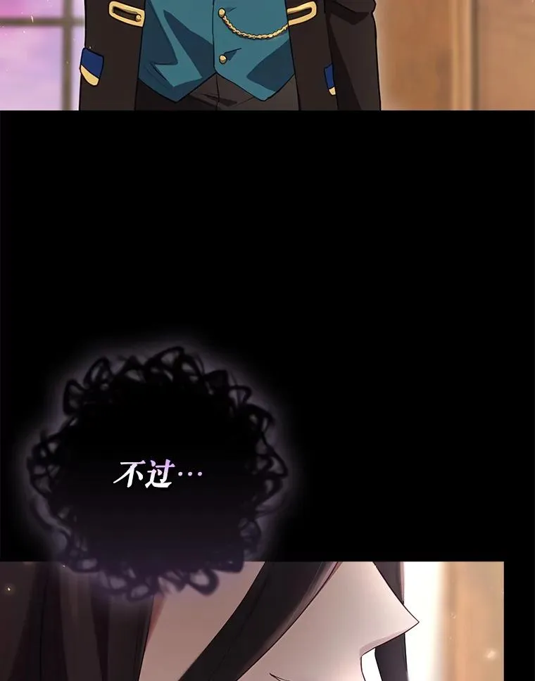 41.魔女的故事 第136页