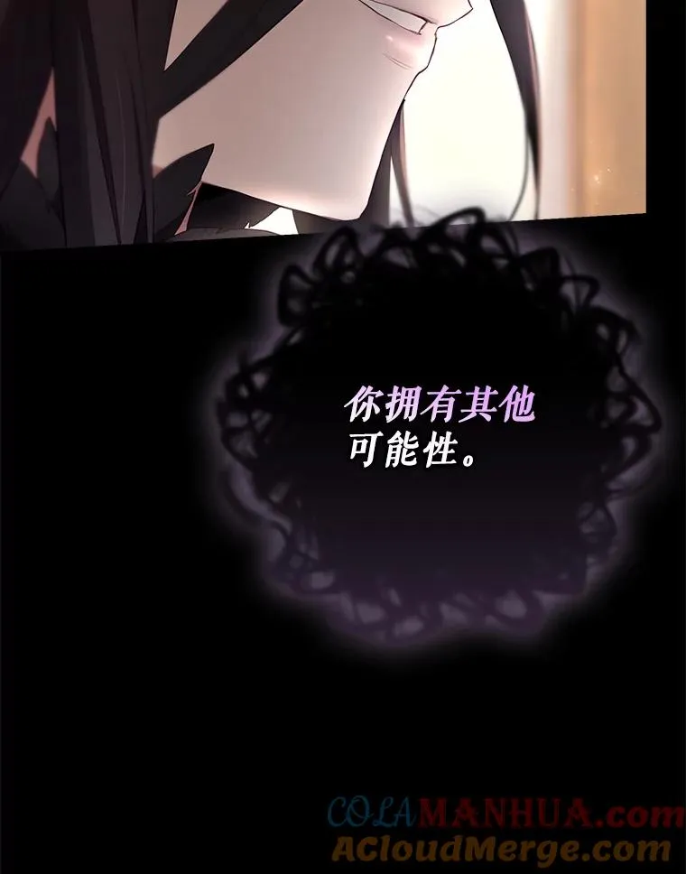 41.魔女的故事 第137页
