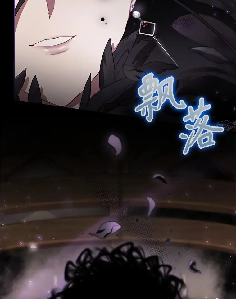 41.魔女的故事 第144页