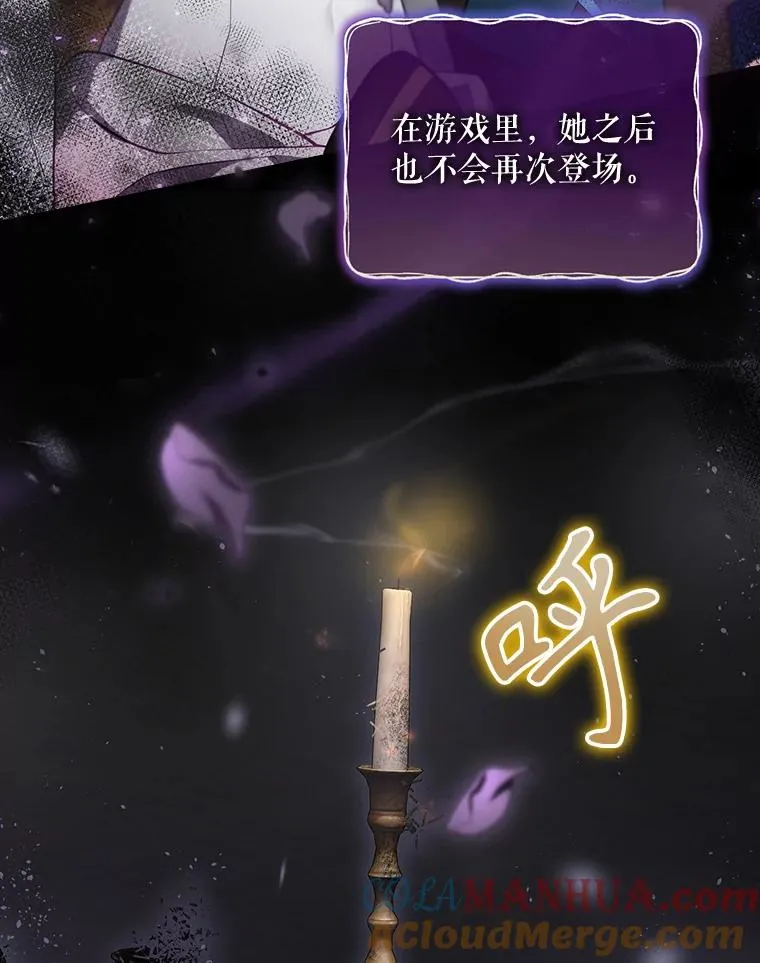 41.魔女的故事 第149页