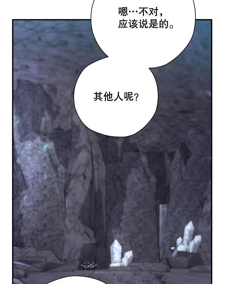 42.到达诺顿府邸 第10页