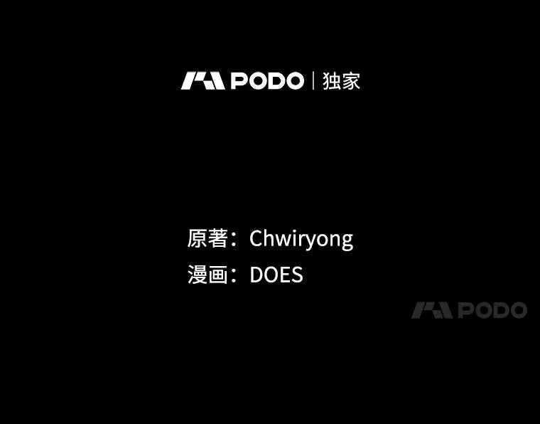 42.到达诺顿府邸 第42页