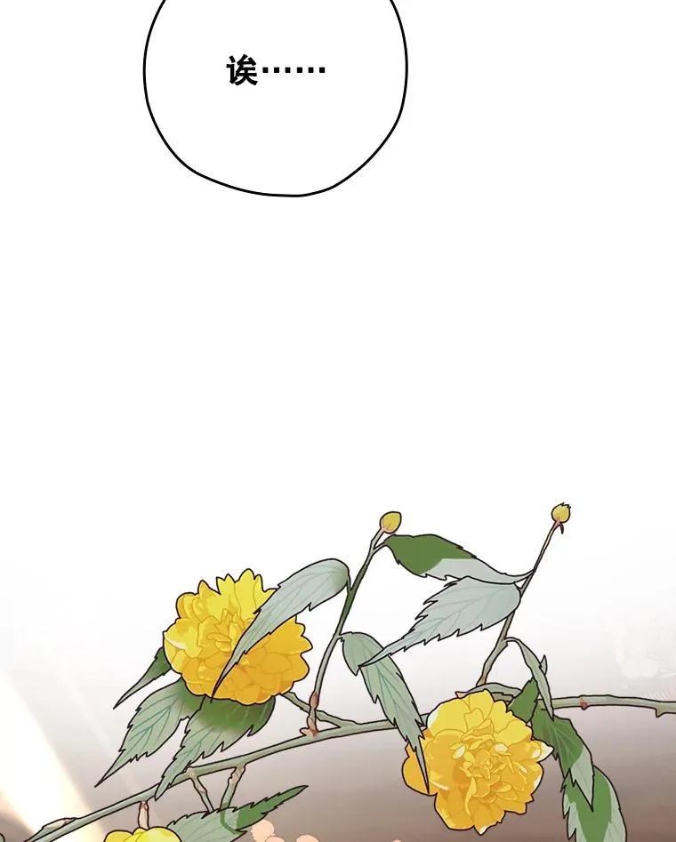 42.到达诺顿府邸 第91页