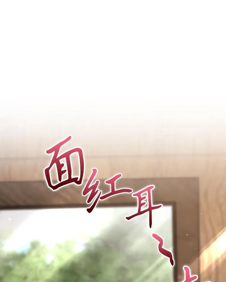 42.到达诺顿府邸 第98页