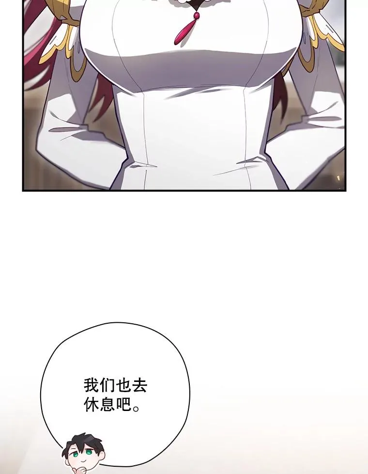 42.到达诺顿府邸 第146页