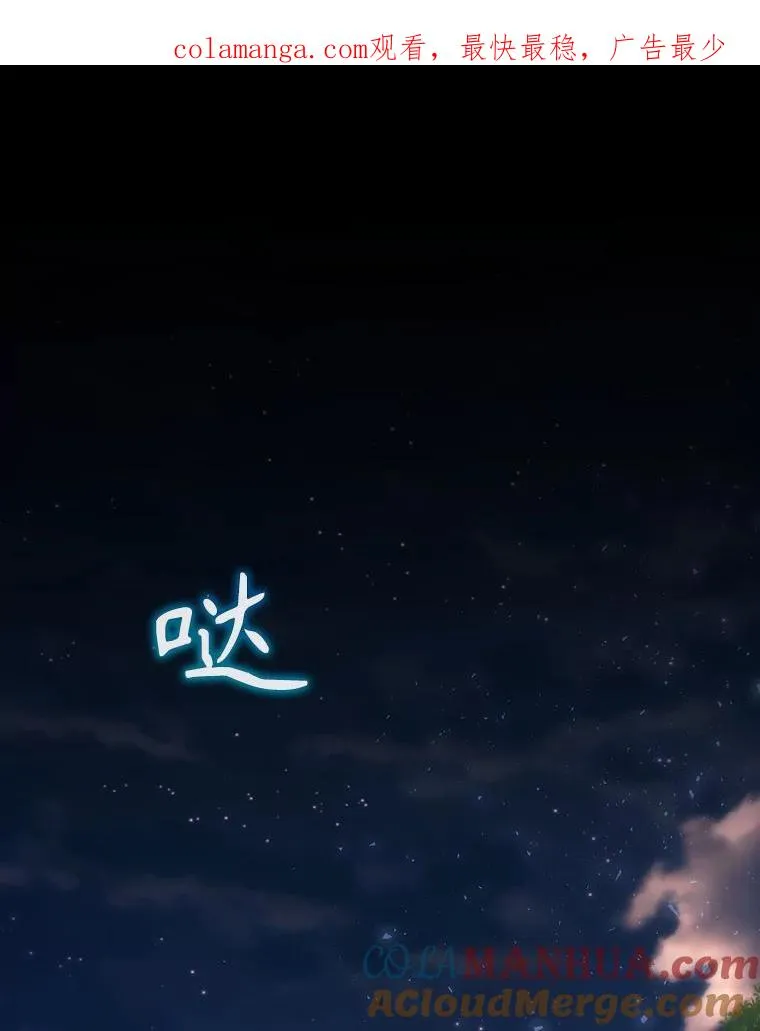 43.陷阱 第1页