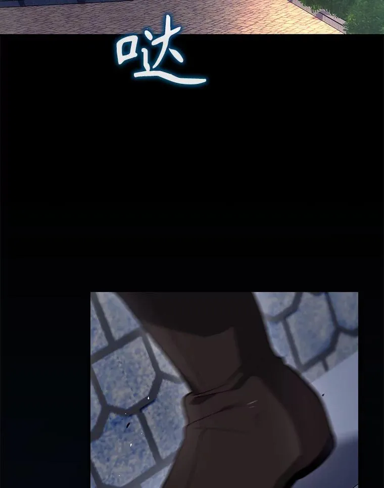 43.陷阱 第3页