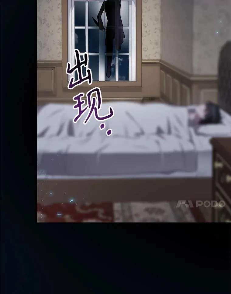 43.陷阱 第7页