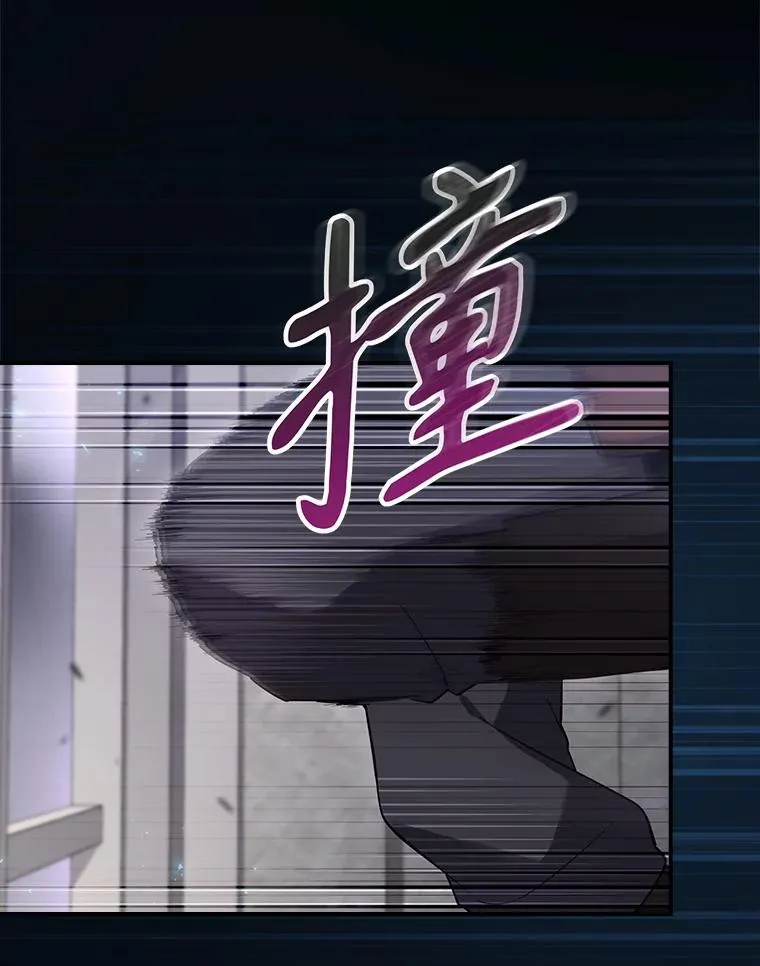 43.陷阱 第8页