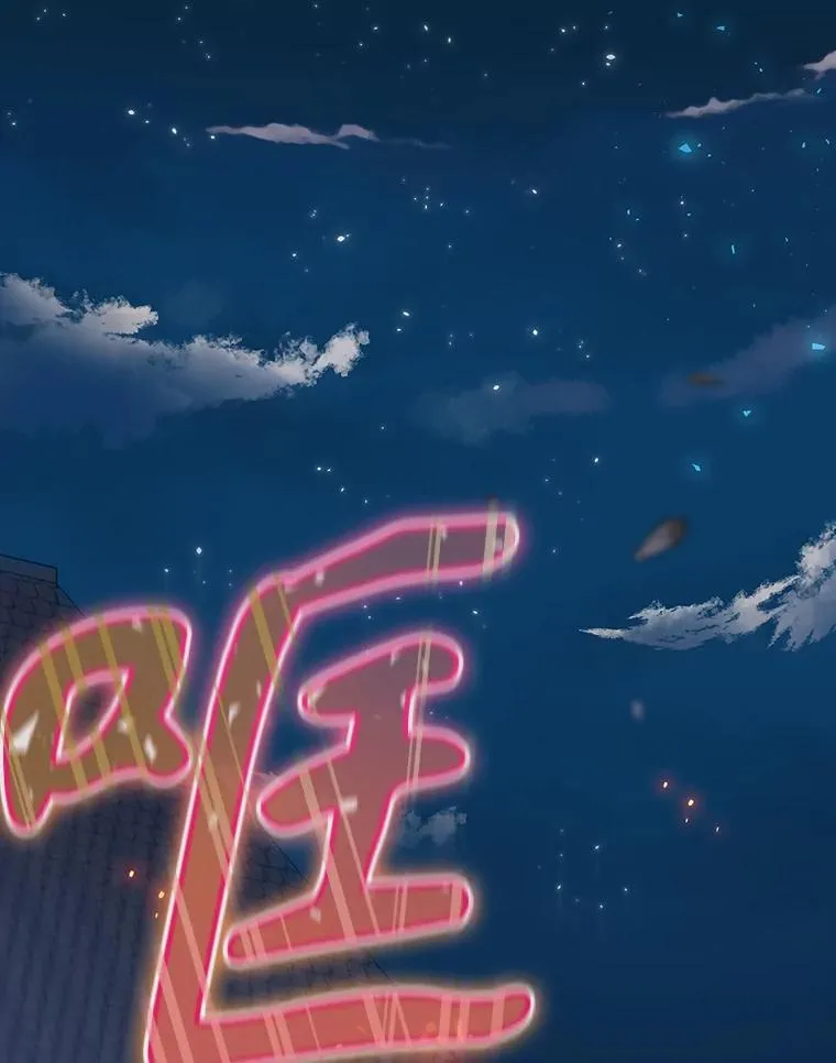43.陷阱 第10页