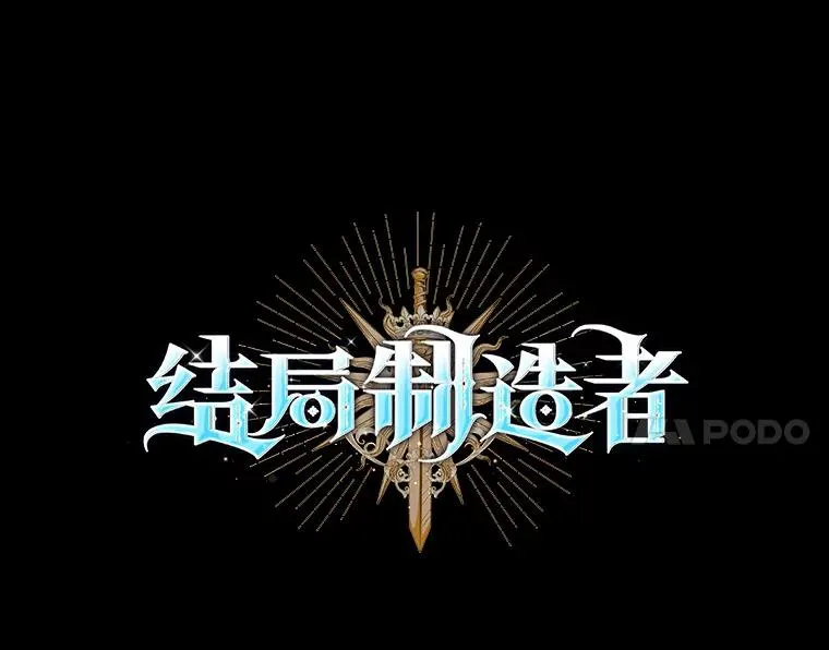 43.陷阱 第14页