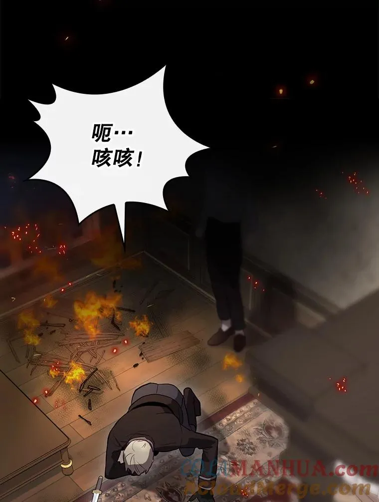 43.陷阱 第17页