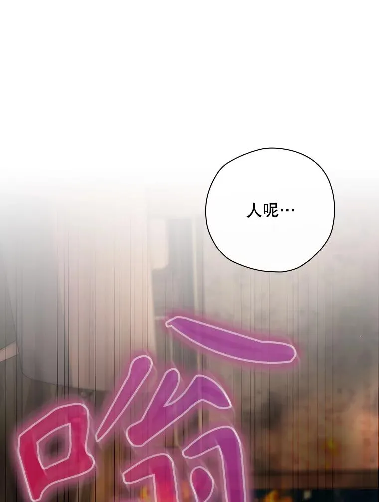 43.陷阱 第22页