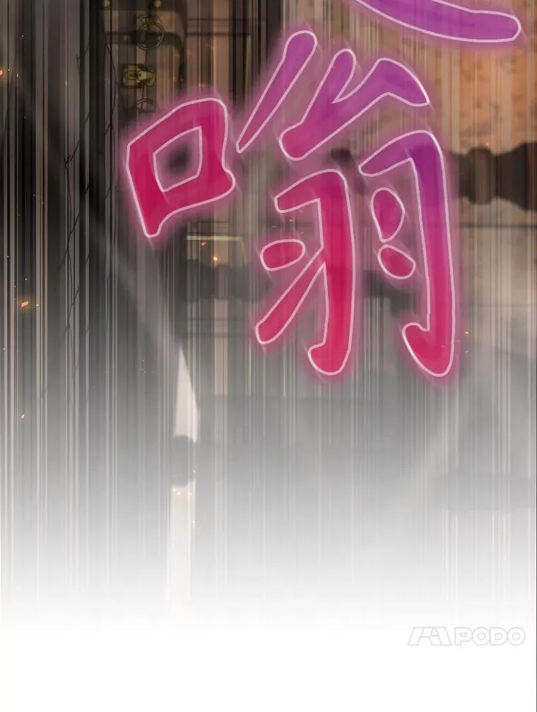 43.陷阱 第24页