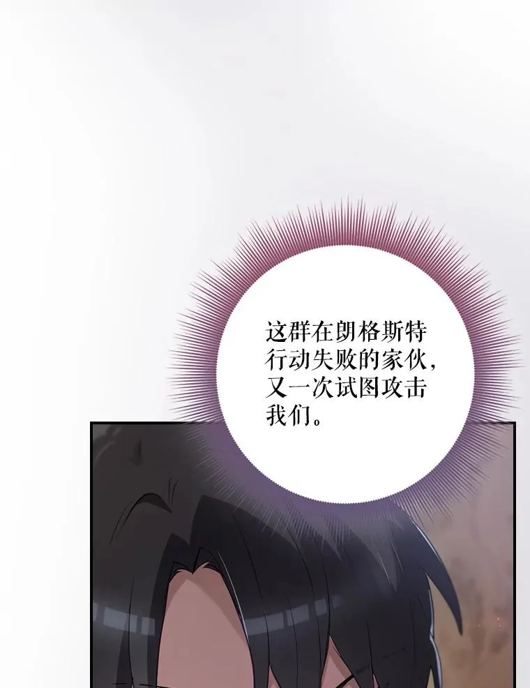 43.陷阱 第30页