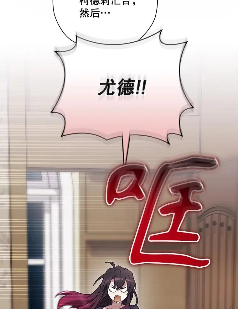 43.陷阱 第32页