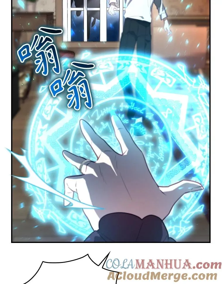 43.陷阱 第37页