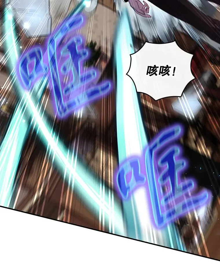 43.陷阱 第40页