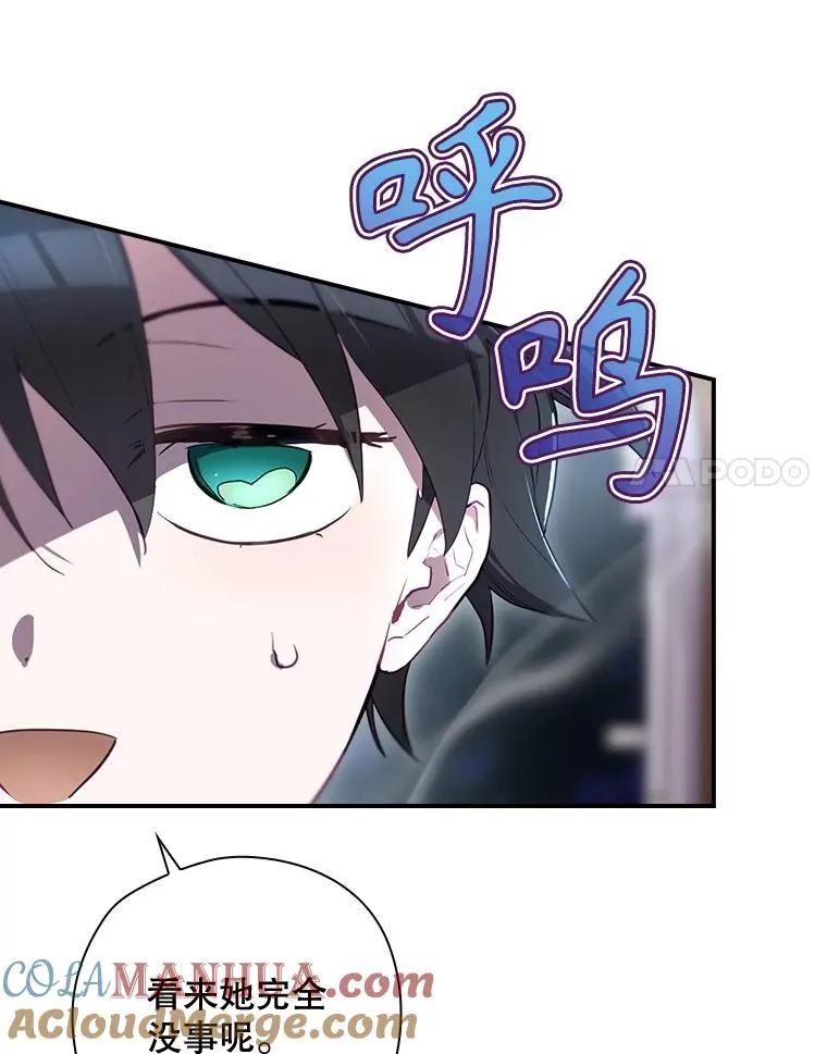 43.陷阱 第41页