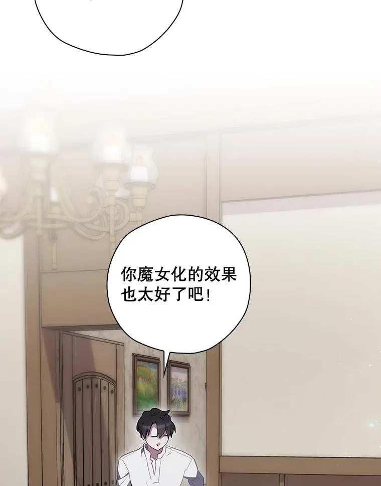 43.陷阱 第42页