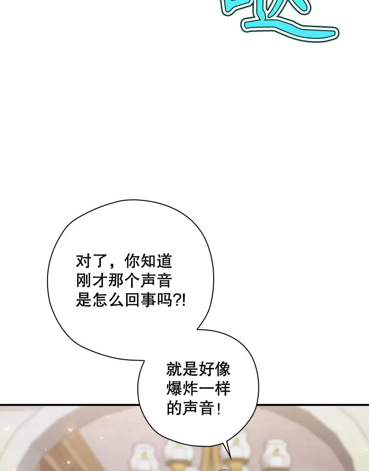 43.陷阱 第46页