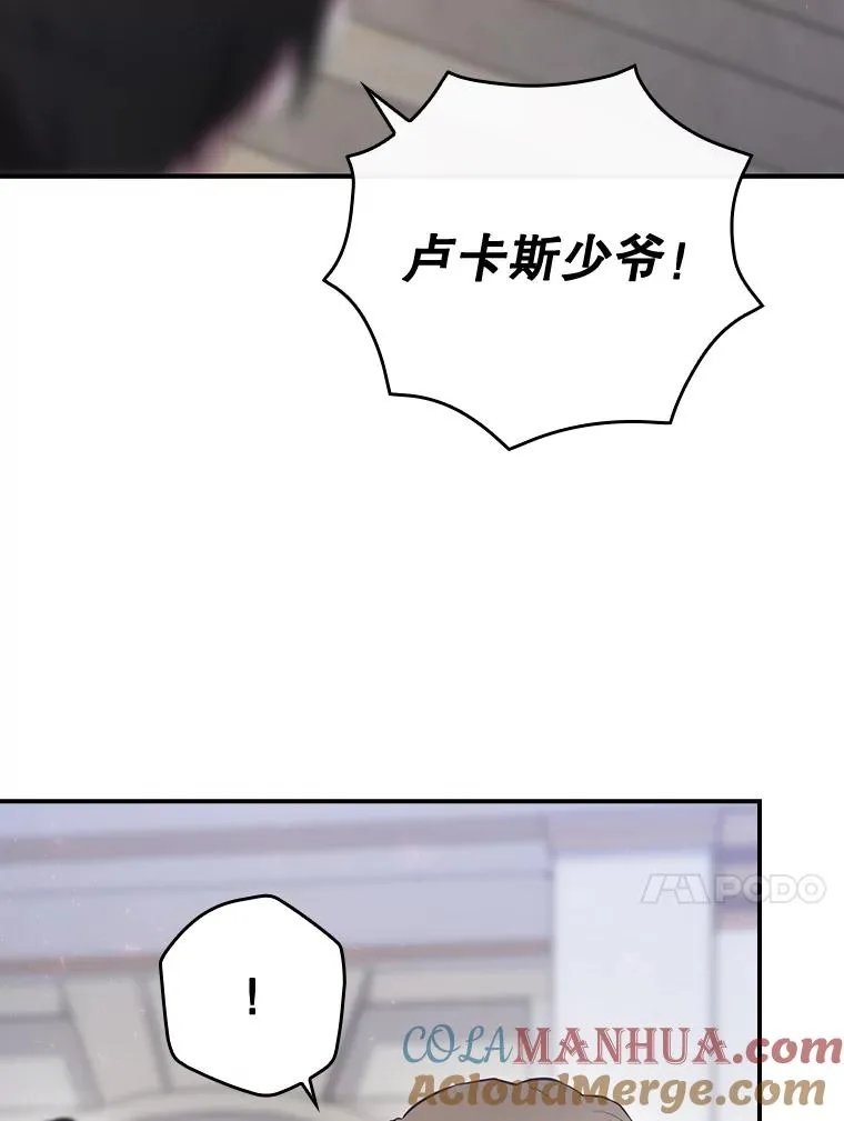 43.陷阱 第57页