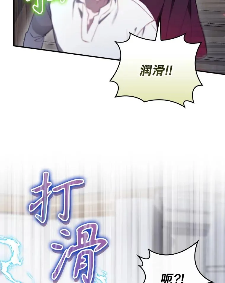 43.陷阱 第60页