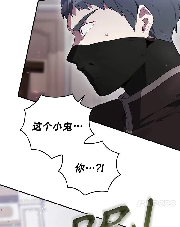 43.陷阱 第67页