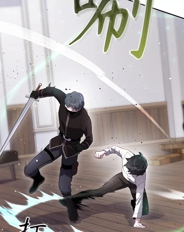 43.陷阱 第68页