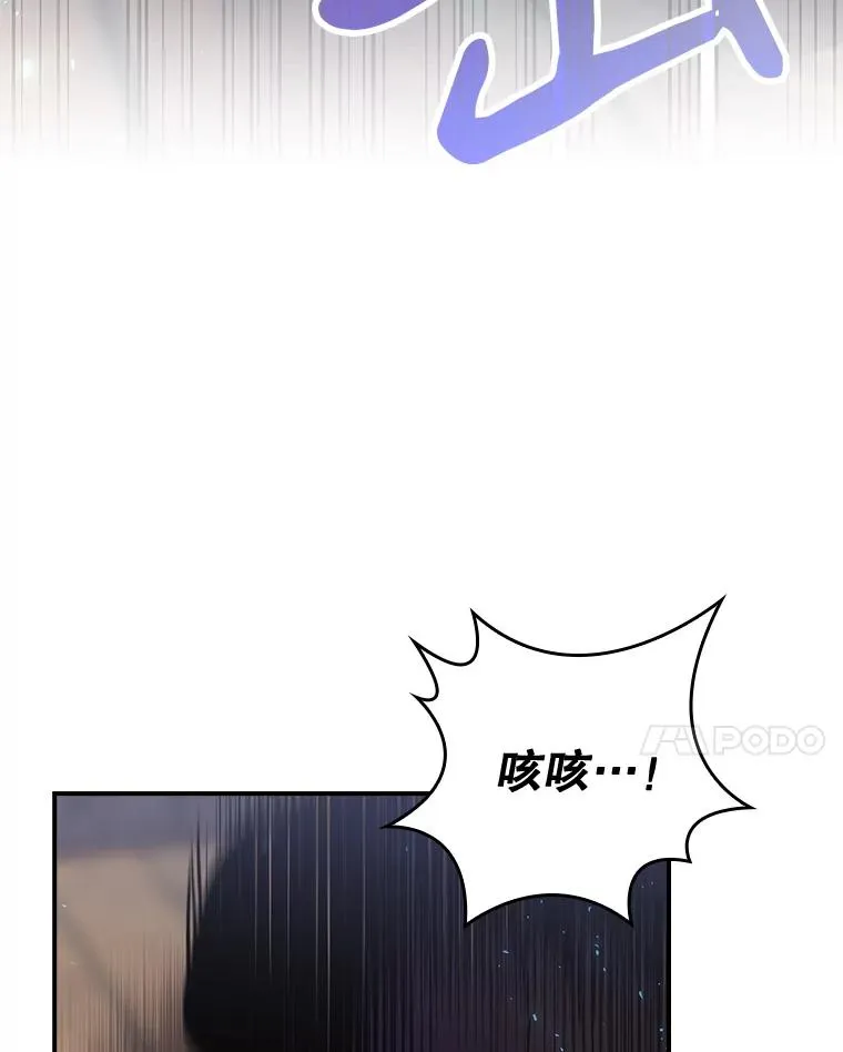 43.陷阱 第74页