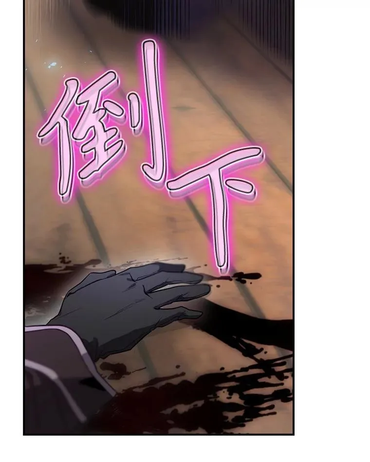 43.陷阱 第75页