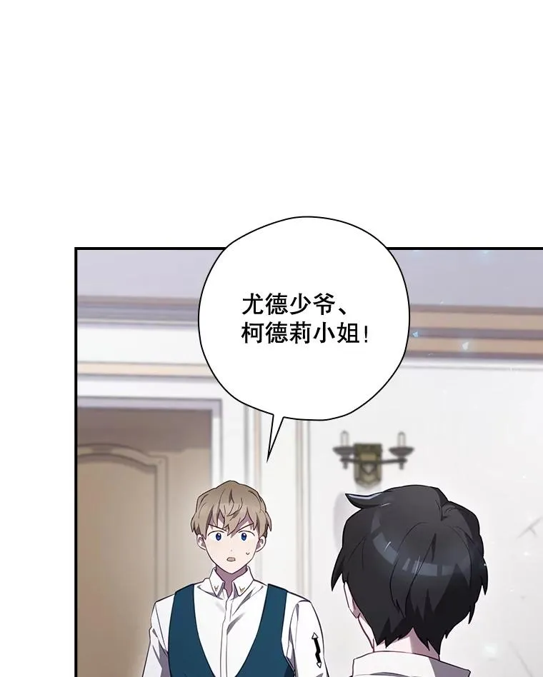 43.陷阱 第76页