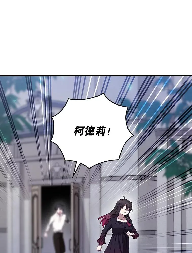 43.陷阱 第83页