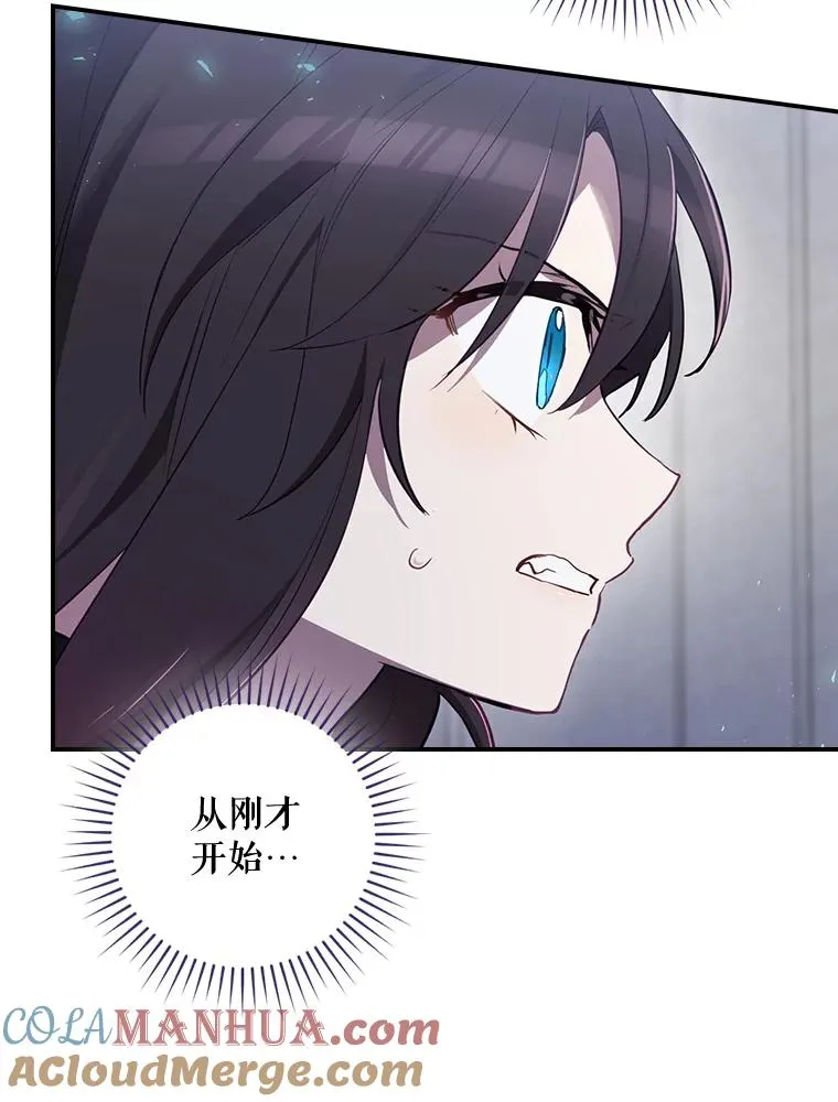 43.陷阱 第85页