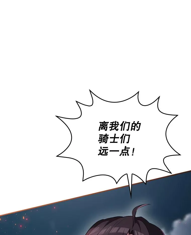43.陷阱 第96页
