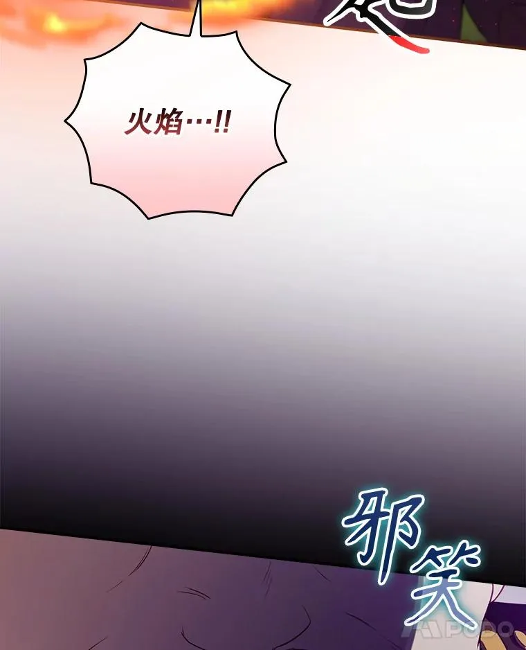 43.陷阱 第98页